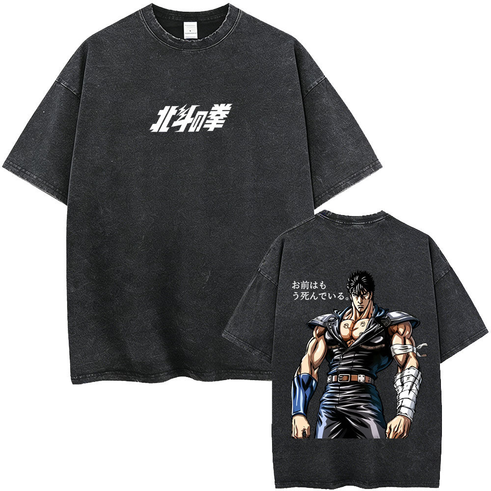Vintage Ken Fashion - Anime Fist of The North Star